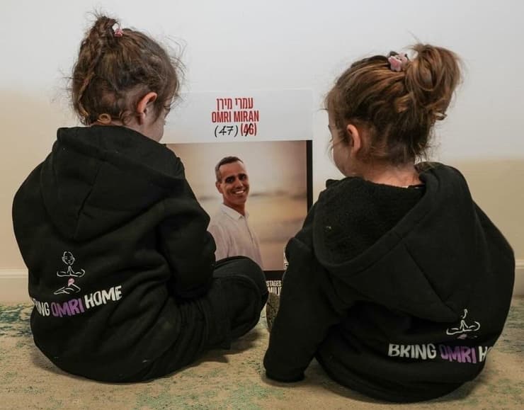 רוני ועלמא מירן, אביהם עומרי חטוף בעזה 