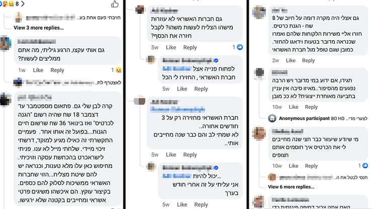 הונאה הגנה על כרטיס
