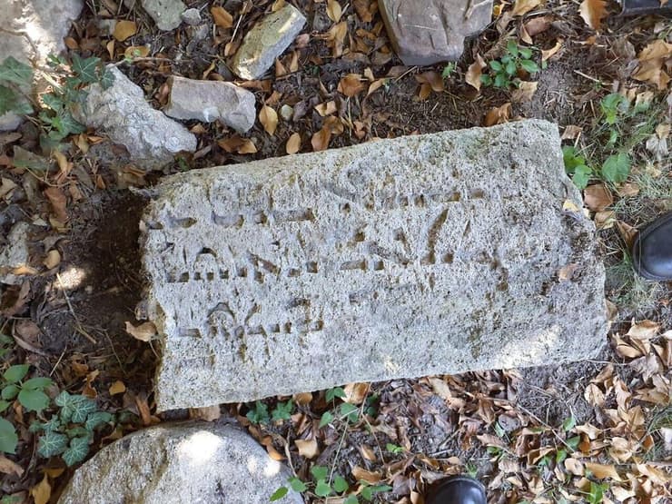 חלק ממצבה (צילום: אתרא קדישא) חלק ממצבה