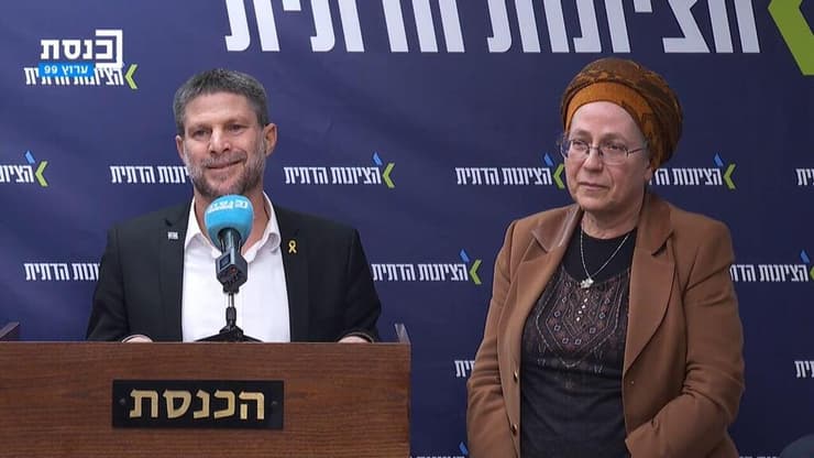 הצביעו בלי לדעת על מה? סטרוק וסמוטריץ' (צילום: ערוץ כנסת) סמוטריץ' וסטרוק בפתח ישיבת הסיעה של הציונות הדתית