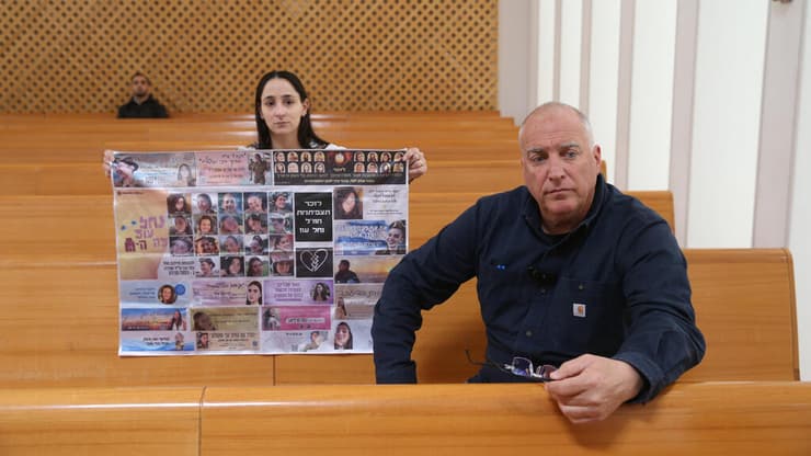 עתירת משפחות התצפיתניות בבג"ץ