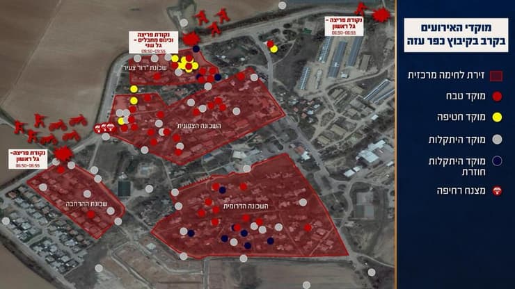 מפות וגרפיקות המציגות את התחקירים והאירועים בקיבוץ כפר עזה ב7 באוקטובר
