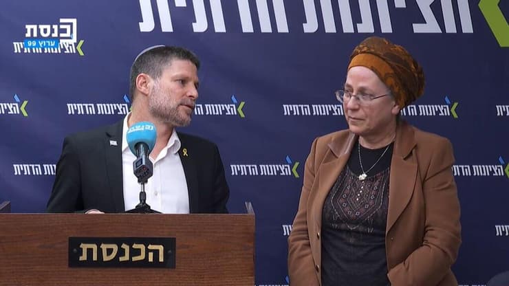 "קיבלנו מידע שגוי". סמוטריץ' וסטרוק (צילום: ערוץ כנסת ) סמוטריץ' וסטרוק בפתח ישיבת הסיעה של הציונות הדתית