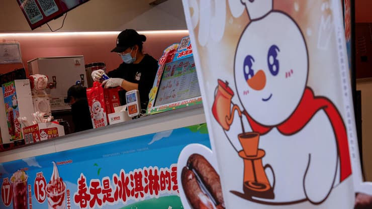 חנות של מישוואי בהונג קונג