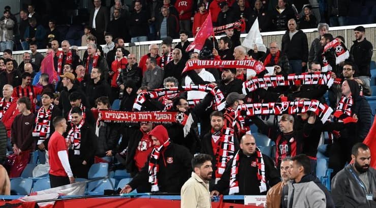 אוהדי הפועל רמת גן