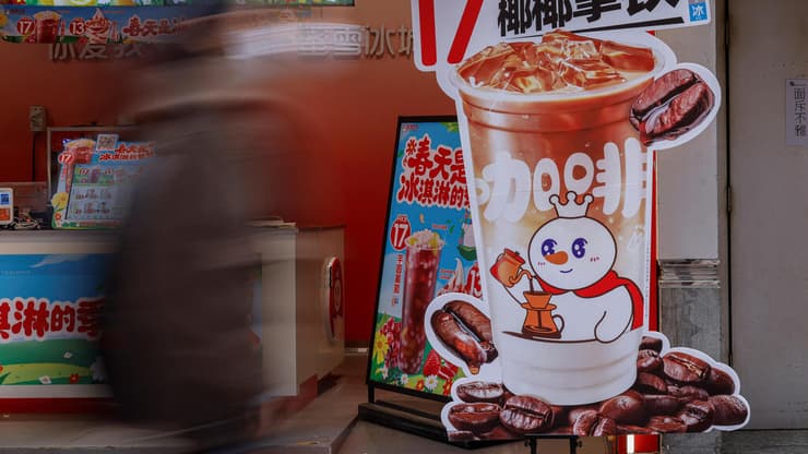 חנות של מישוואי בהונג קונג