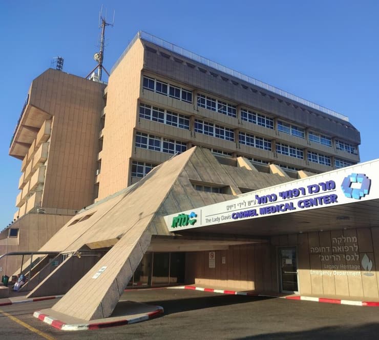 בית החולים כרמל בחיפה סובל מתשתיות ירודות ואינו עומד בתקני המיגון המודרניים (צילום: Editorial credit: Apustus / Shutterstock.com) בית החולים כרמל בחיפה
