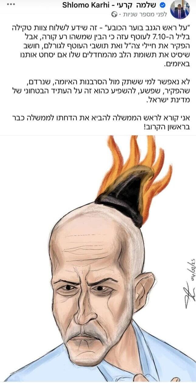 קריקטורה שפרסם שלמה קרעי של רונן בר לאחר פרסום תחקיר שב"כ