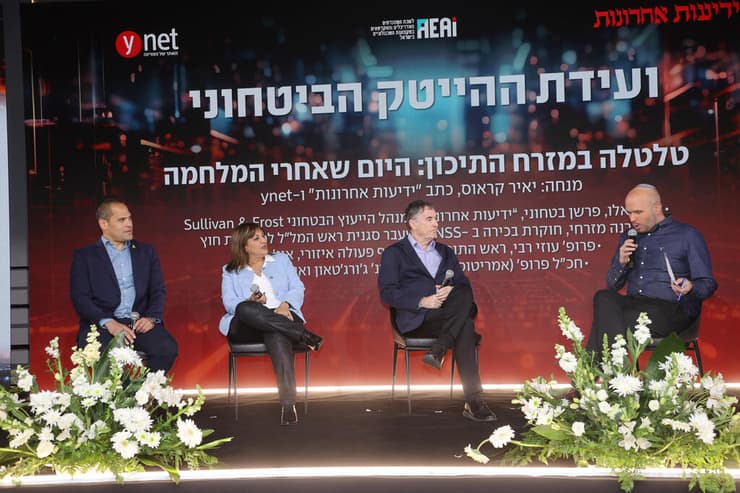  ועידת ההייטק הביטחוני