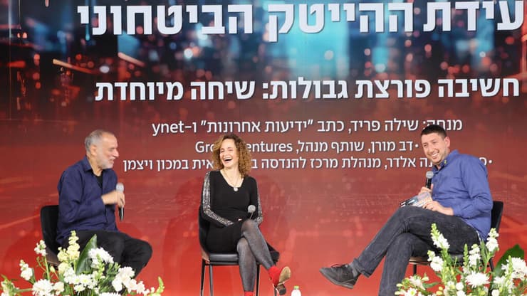 משמאל: דב מורן ויונינה אלדר בוועידת ההייטק הביטחוני (צילום: יריב כץ) ועידת ההייטק הביטחוני