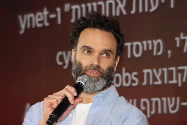  ועידת ההייטק הביטחוני
