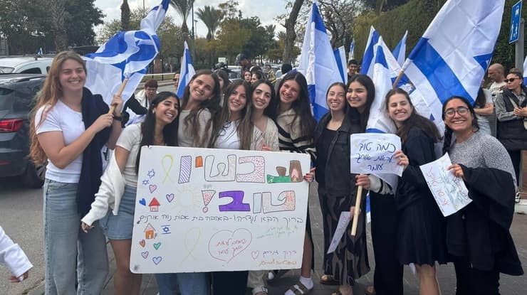 קבלת פנים לעומר ונקרט שהשתחרר מביה"ח בילינסון ושב לביתו בגדרה