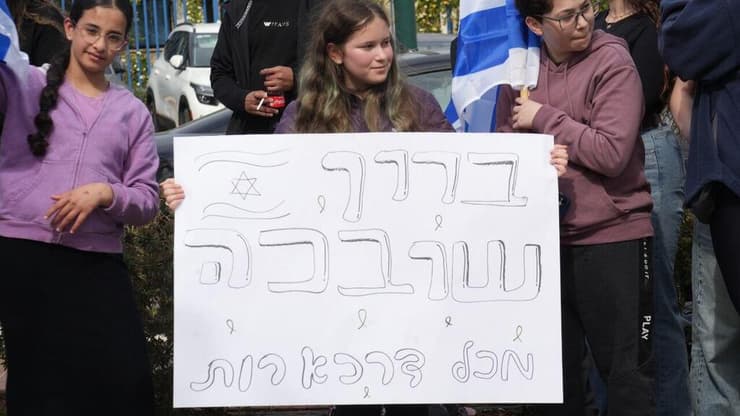 קבלת פנים לעומר ונקרט שהשתחרר מביה"ח בילינסון ושב לביתו בגדרה