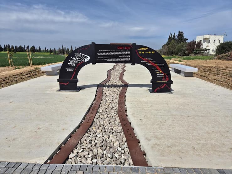 אנדרטת "כתב ושם" לזכרם של נרצחי קיבוץ כפר עזה   