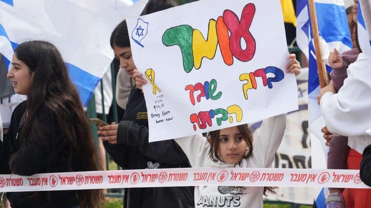 קבלת פנים לעומר ונקרט שהשתחרר מביה"ח בילינסון ושב לביתו בגדרה