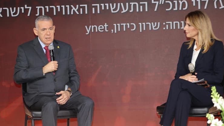  ועידת ההייטק הביטחוני