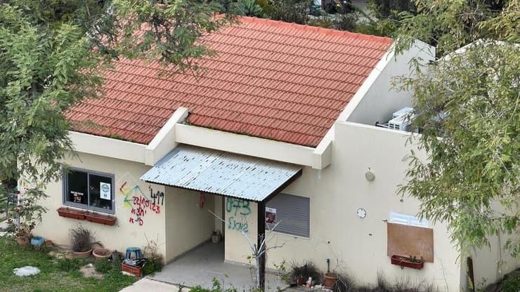 מסע ההלוויה של אוהד יהלומי ז"ל