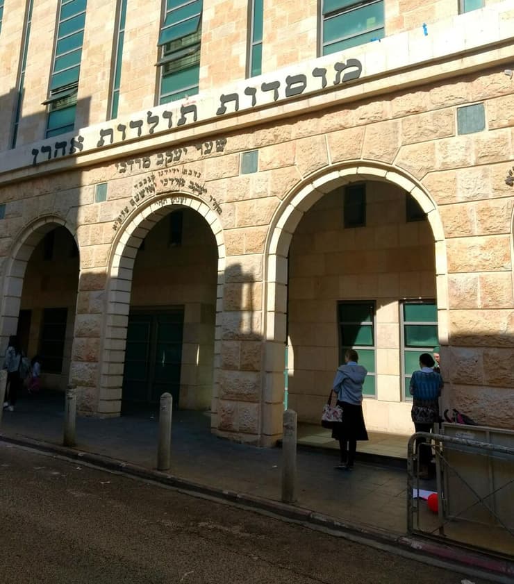 בחסידות מפגינים יחס לעומתי וקנאי כלפי הציונות ומדינת ישראל