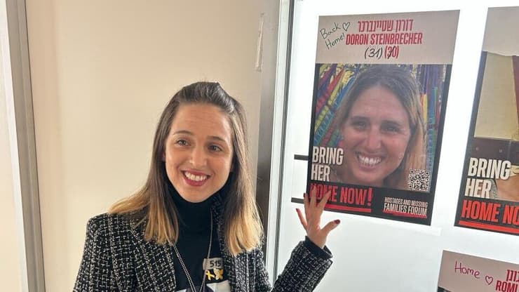 שורדי השבי עומר שם טוב, קית׳ סיגל, דורון שטיינברכר ונעמה לוי במשלחת מיוחדת לוושינגטון