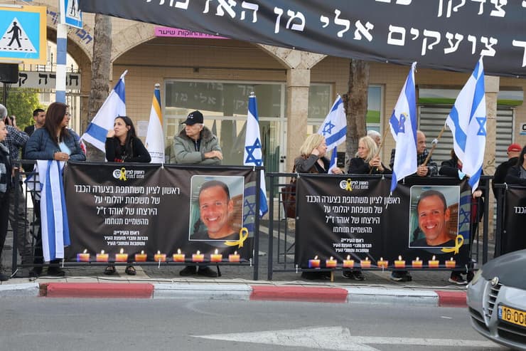 ליווי שיירת ארון הקבורה של אוהד יהלומי ז"ל בראשון לציון