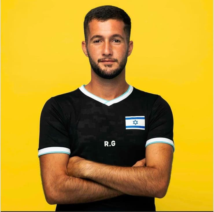 רותם גטיניו