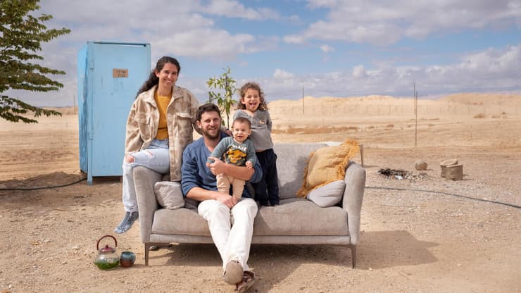 משפחת גרעיני