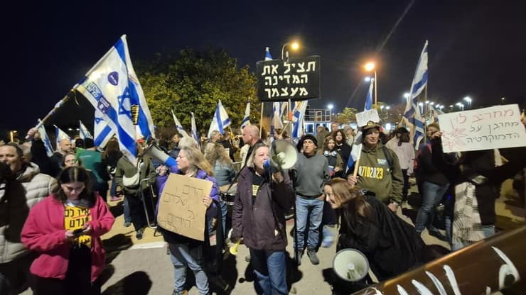 מחאה מול ביתו של שר המשפטים, יריב לוין במודיעין כנגד המהפכה המשפטית