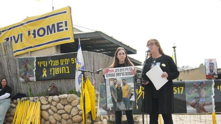 מפגן תמיכה והזדהות עם משפחת ברמן להחזרתם של גלי וזיוי בשכונת הדור הצעיר בכפר עזה