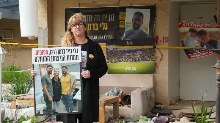 מפגן תמיכה והזדהות עם משפחת ברמן להחזרתם של גלי וזיוי בשכונת הדור הצעיר בכפר עזה