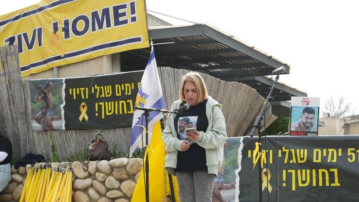 מפגן תמיכה והזדהות עם משפחת ברמן להחזרתם של גלי וזיוי בשכונת הדור הצעיר בכפר עזה