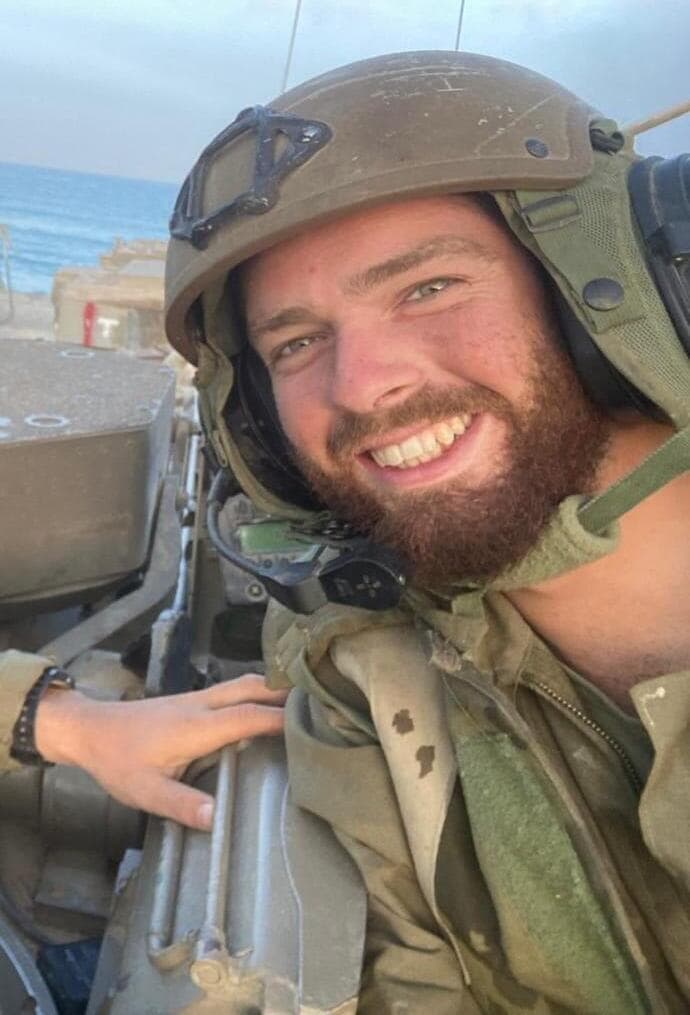 סרן יהל גזית ז"ל, נפל ברצועת עזה במלחמת "חרבות ברזל"
