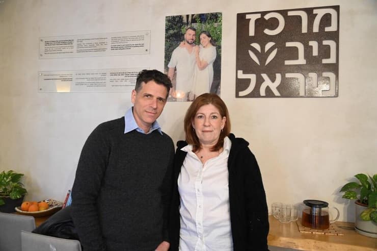 תמי רביב מייסדת במקום לצד ד"ר כפיר פפר שותף מייסד ומנהל קליני במרכז ניב ניראל לנפגעות טראומה