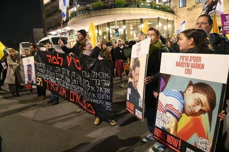 הפגנה נגד הממשלה וקריאה להשבת כלל החטופים ברחוב עזה בירושלים