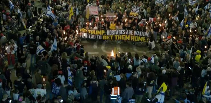 המוני מוחים בהפגנה בבגין