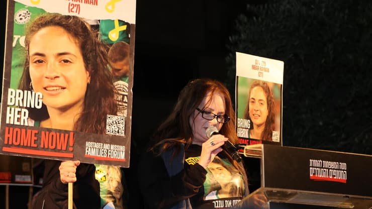 יפעת הימן, אמה של ענבר הימן ז"ל, נואמת בעצרת כיכר החטופים