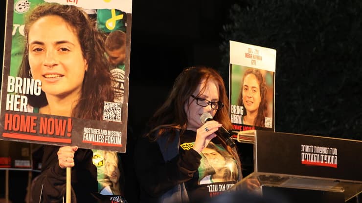 יפעת הימן, אמה של ענבר הימן ז"ל, נואמת בעצרת כיכר החטופים