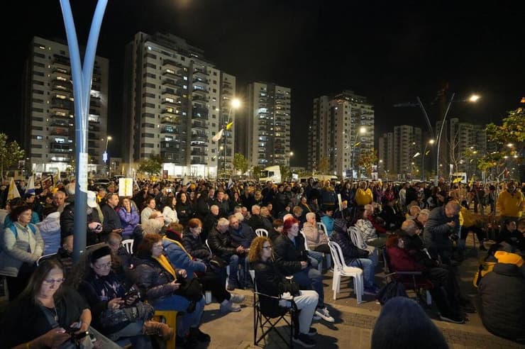 עצרת החטופים בכרמי גת