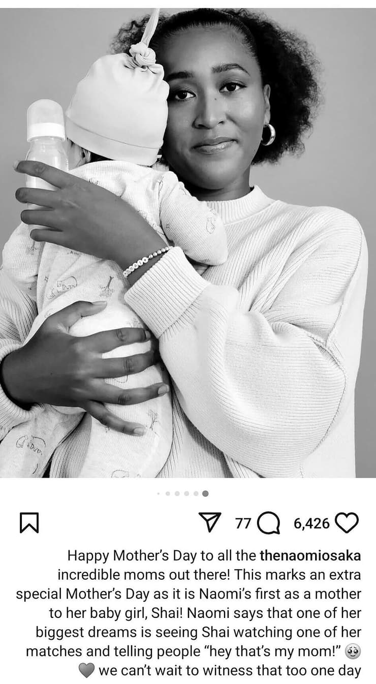 הפוסט של נאומי אוסקה