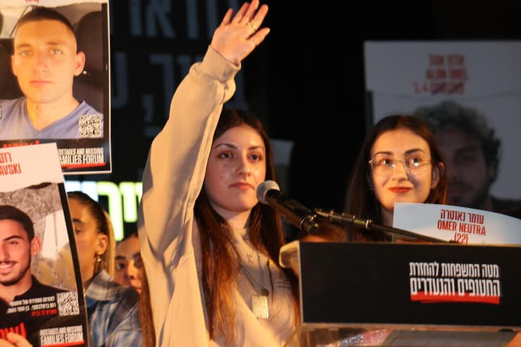  שורדת השבי קרינה ארייב, בעצרת כיכר החטופים