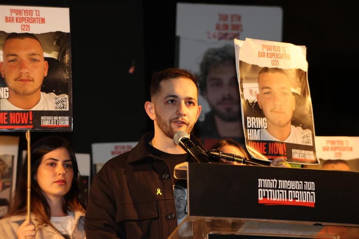 דביר קופרשטיין, אחיו של החטוף בר קופרשטיין, נואם בעצרת כיכר החטופים