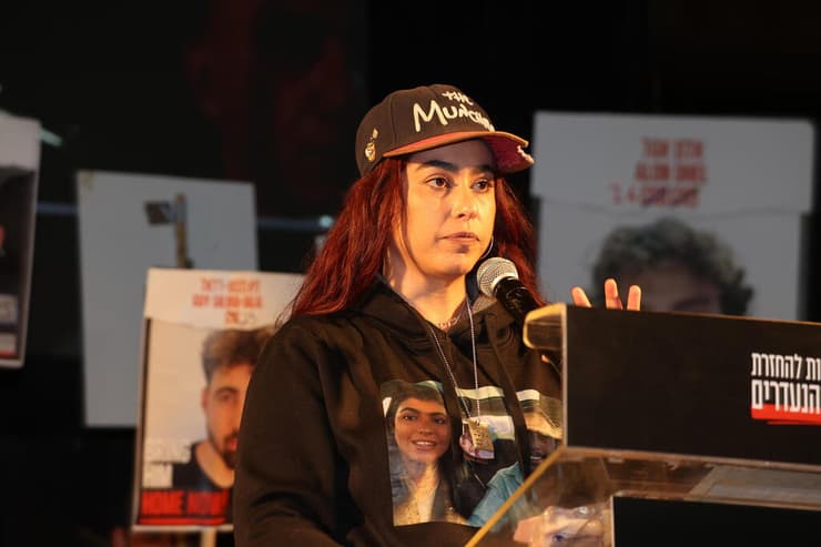  שורדת השבי אילנה גריצבסקי, בעצרת כיכר החטופים