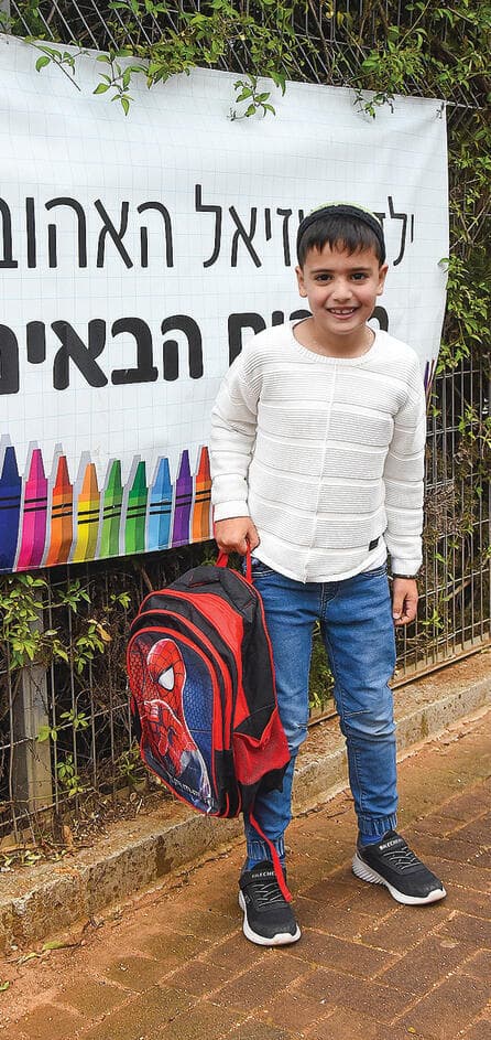 "המורה אמרה שאני הגיבור". הילל טימסית yk14287740