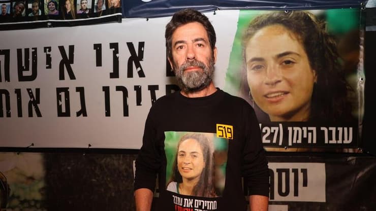 חיים הימן, אביה של ענבר ז"ל