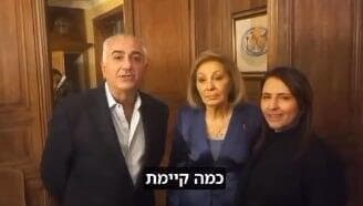 גמליאל בפגישה עם המלכה הגולה של איראן ובנה יורש העצר, מרץ השנה (מתוך עמוד האינסטגרם של ח"כ גילה גמליאל) גילה גמליאל נפגשה עם יורש העצר הגולה של איראן רזא פהלווי והמלכה הגולה פרה דיברה