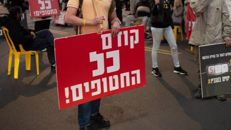 צבע ממאהל החטופים בשער בגין, תל אביב