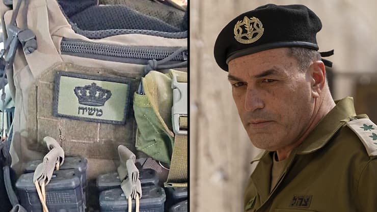 הווסט של יוחאי גלם ז"ל עם פאץ' "משיח"