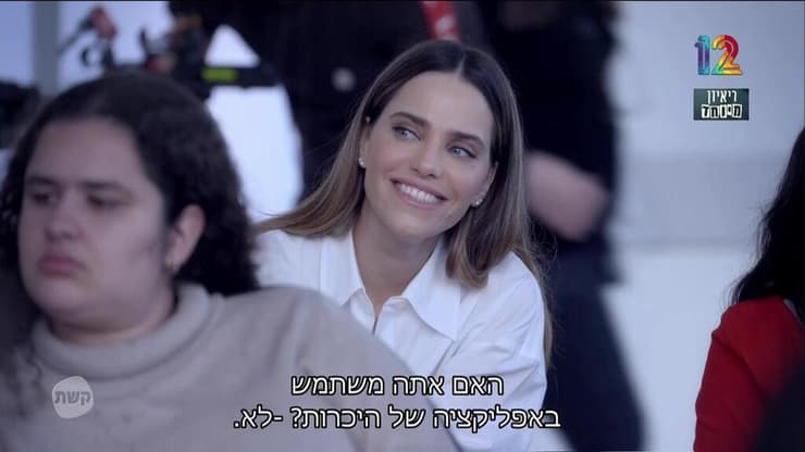מתוך "ראיון מיוחד"