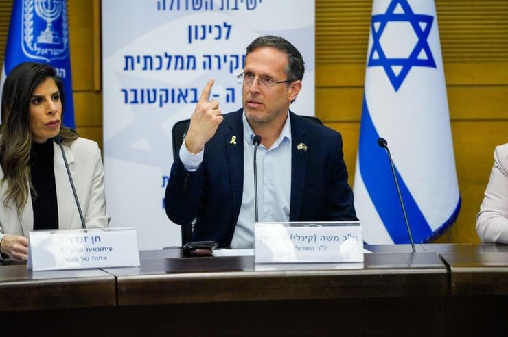 ישיבת השדולה למען הקמת ועדת חקירה ממלכתית למחדלי ה-7 באוקטובר