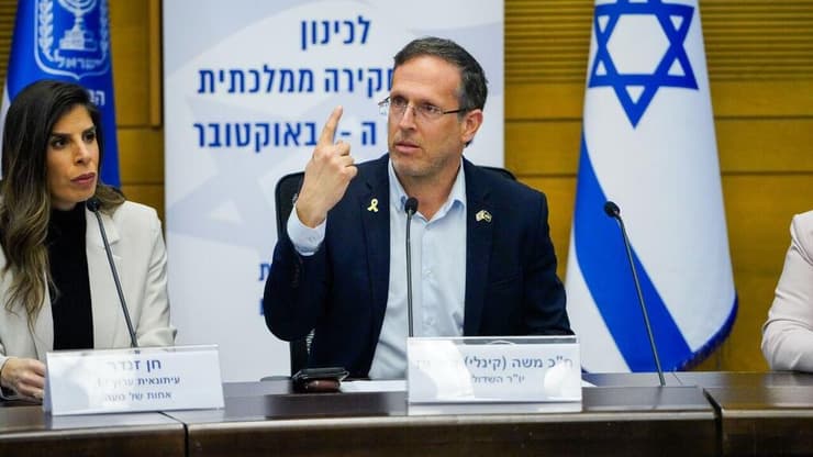 ישיבת השדולה למען הקמת ועדת חקירה ממלכתית למחדלי ה-7 באוקטובר