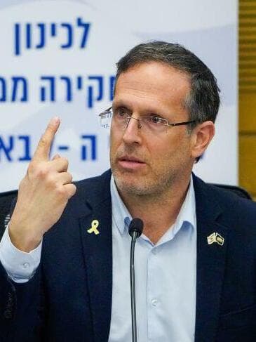 ישיבת השדולה למען הקמת ועדת חקירה ממלכתית למחדלי ה-7 באוקטובר